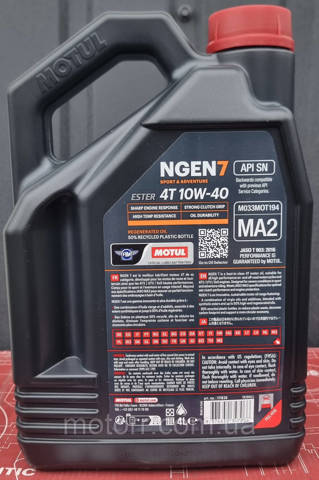  111836 Motul