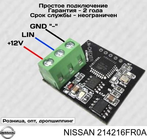  Nissan/Infiniti 623305AA0A