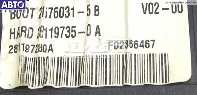  Peugeot/Citroen 9663510180 preço, a partir de 78,32 USD