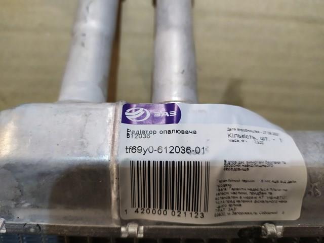 TF69Y061203601 ZAZ Radiador de forno (de aquecedor)