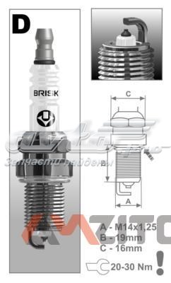 Vela de ignição Brisk DR15YP