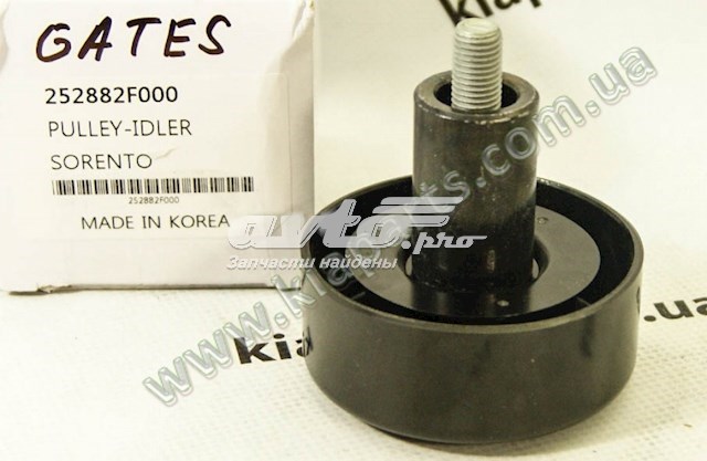 Bota de proteção do mecanismo de direção (de cremalheira) Hyundai/Kia 577400U000