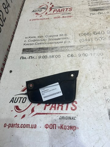 Compre KB7W51PV1 Mazda Protetor de lama traseiro direito