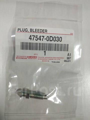 Tubo de ligação de bombeio de suporte do freio dianteiro 475470D030 Toyota