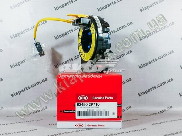 Anel AIRBAG de contato, cabo plano do volante HCS1255 Hotaru