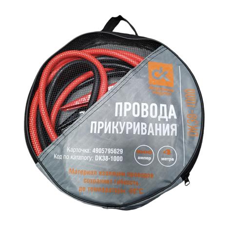 Fios de arranco DK DK381000