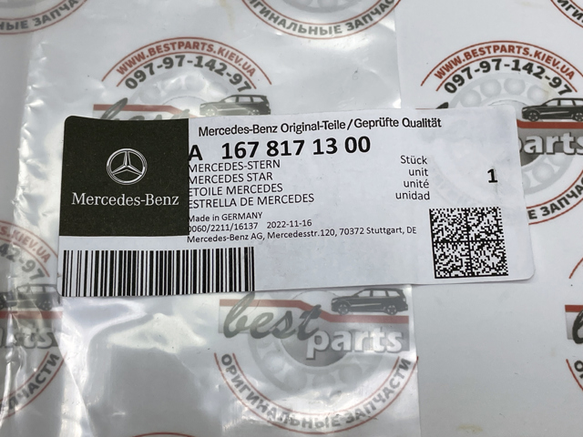 Emblema de tampa de porta-malas (emblema de firma) A1678171300 Mercedes