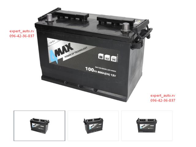BAT100800R 4max Bateria recarregável (PILHA)