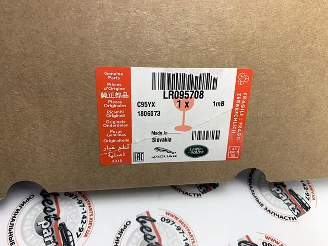  Land Rover LR095708