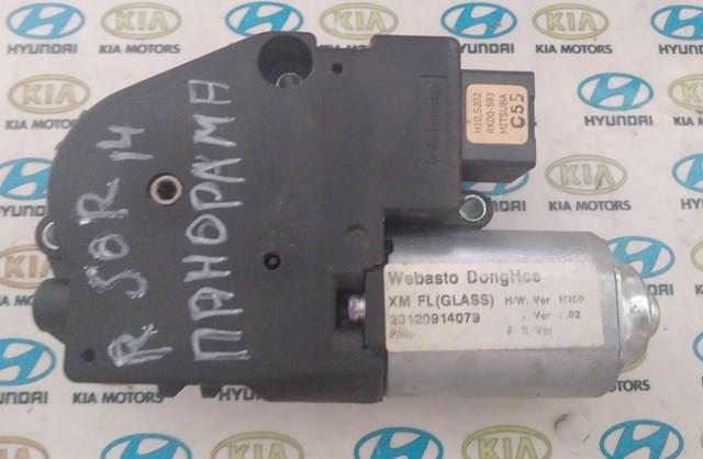  Hyundai/Kia WR09C05AA preço, a partir de 127,81 USD