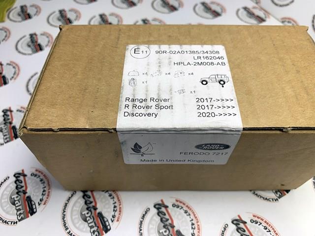 Compre LR162046 Land Rover Sapatas do freio traseiras de disco