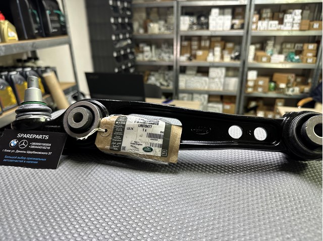 LR078477 Land Rover Braço oscilante inferior direito de suspensão dianteira