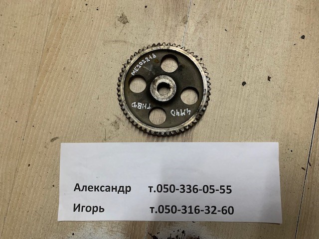 Compre ME191640 Mitsubishi Roda dentada de engrenagem de cadeia da Bomba de Combustível de Pressão Alta