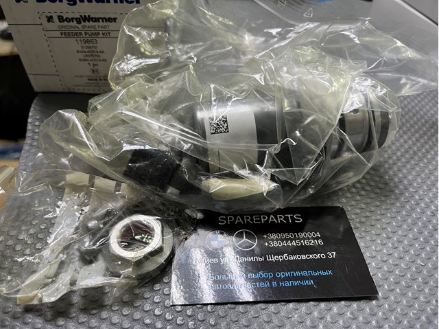 119863 Borg-Warner Bomba de acoplamento Haldex