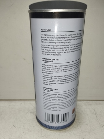 Compre VSB075 Axxis Limpador de óleo do sistema