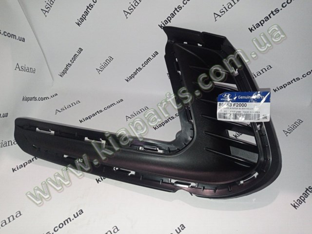 86568F2000 Hyundai/Kia Defletor direito do pára-choque dianteiro