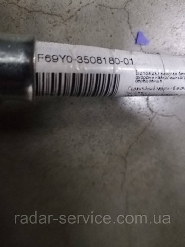 TF69Y03508180 ZAZ Cabo do freio de estacionamento traseiro direito