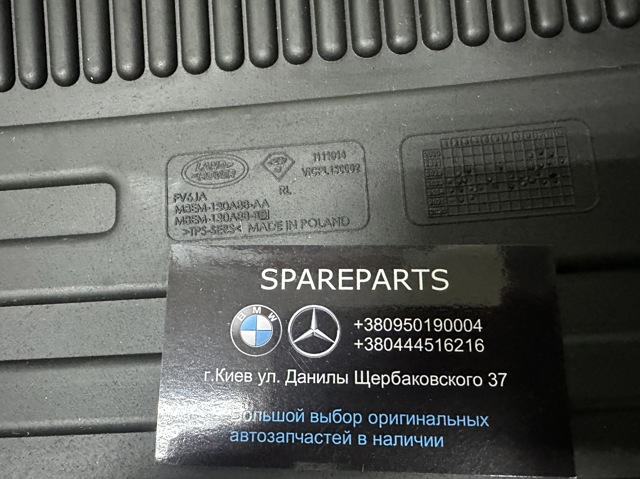 Compre VPLKS0627 Land Rover Tapetes dianteiros + traseiros, kit