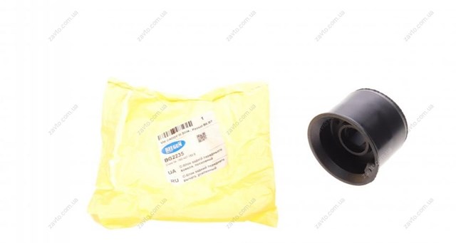 Bloco silencioso dianteiro do braço oscilante inferior Belgum BG2235 preço, a partir de 6,26 USD