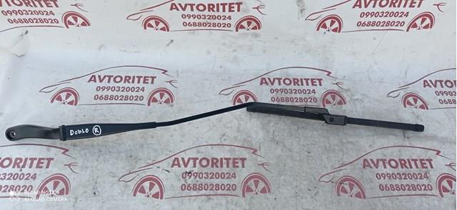 Braço de limpa-pára-brisas do pára-brisas Fiat/Alfa/Lancia 51868148 preço, a partir de 62,99 USD