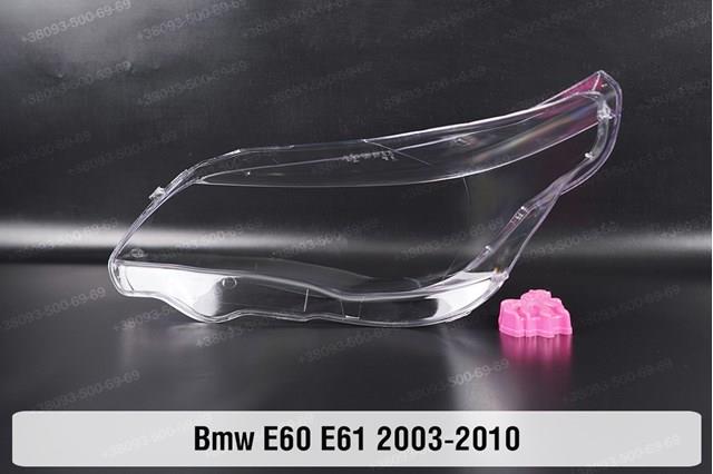 Luz esquerda BMW 63127044671 preço, a partir de 1344,71 USD