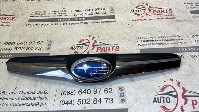 Grelha do radiador Subaru 91121SG090 preço, a partir de  USD