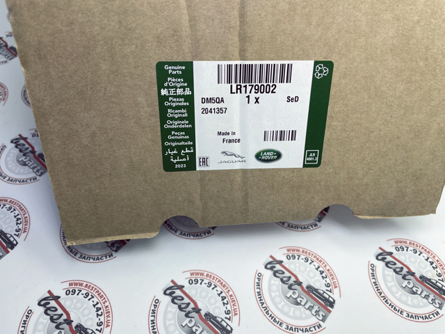 Cubo dianteiro LR179002 Land Rover