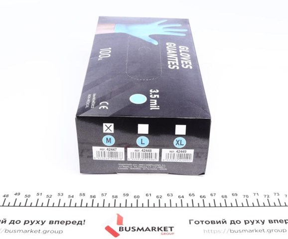 Compre 42447 JBM Luvas de trabalho