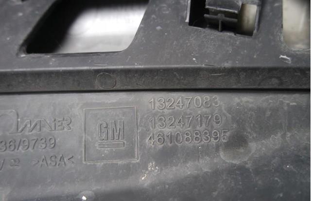9818281980 Peugeot/Citroen 