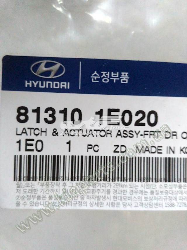 Fecho da porta dianteira esquerda Hyundai/Kia 813101E020 preço, a partir de 69,81 USD