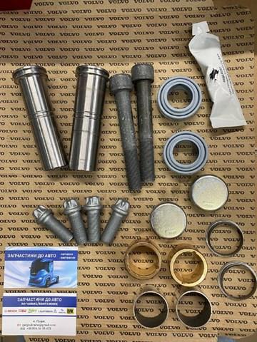 85109889 Volvo Kit de reparação de suporte do freio dianteiro