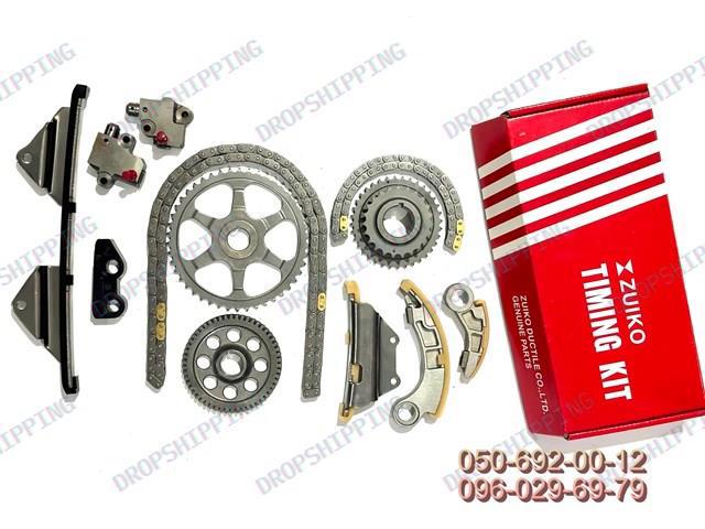 Cadeia do mecanismo de distribuição de gás, kit TC2530FK BGA