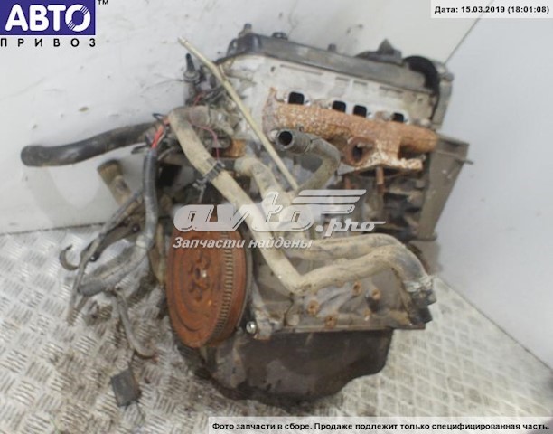 Motor montado AKU VAG