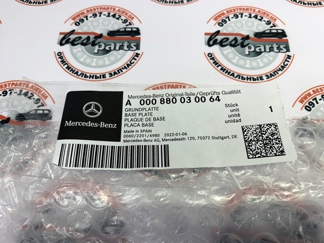 A000880030064 Mercedes Emblema de grelha do radiador