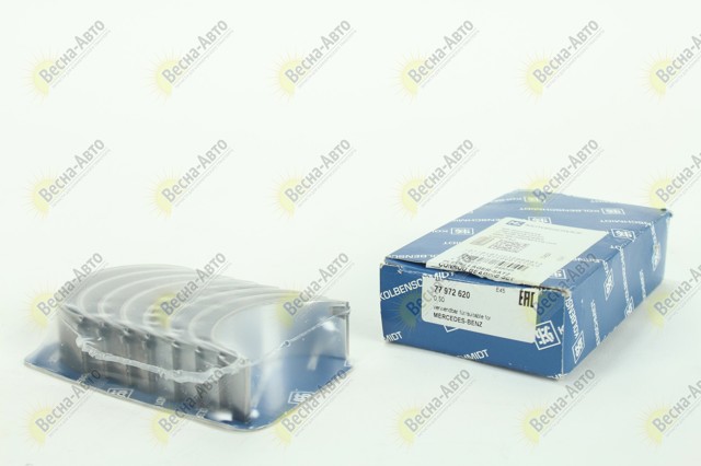 Compre 77972620 Kolbenschmidt Folhas inseridas de cambota de biela, kit, 2ª reparação ( + 0,50)