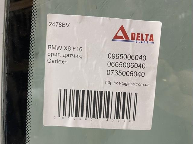 51317316795 BMW Pára-brisas