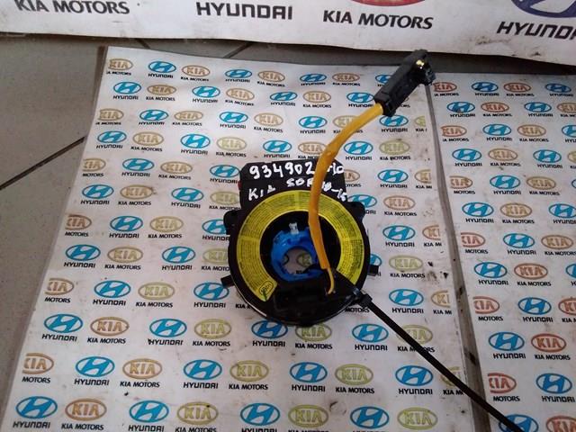 Anel AIRBAG de contato, cabo plano do volante Hotaru HCS1255 preço, a partir de 66,39 USD