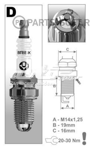 Compre DX15LTC1 Brisk Vela de ignição