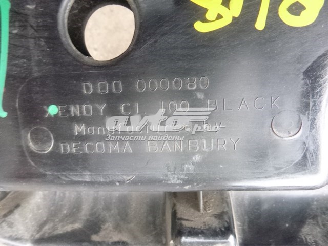Reforçador do pára-choque dianteiro Land Rover Discovery II LJ ,LT