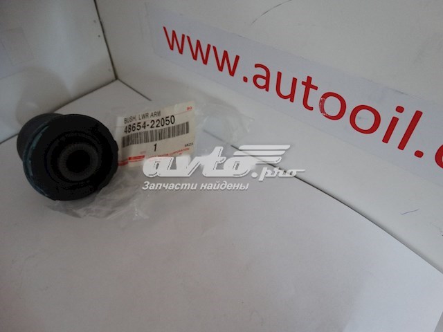 4865422050 Toyota Bloco silencioso dianteiro do braço oscilante inferior