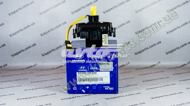 Compre 934902T010 Hyundai/Kia Anel AIRBAG de contato, cabo plano do volante