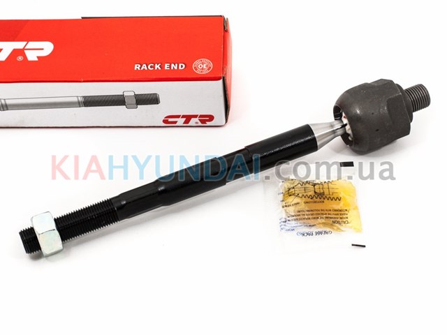 CRKH55 CTR Tração de direção