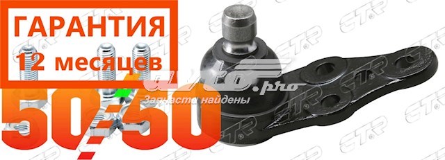 Suporte de esfera inferior CTR CBS8 preço, a partir de 25,03 USD