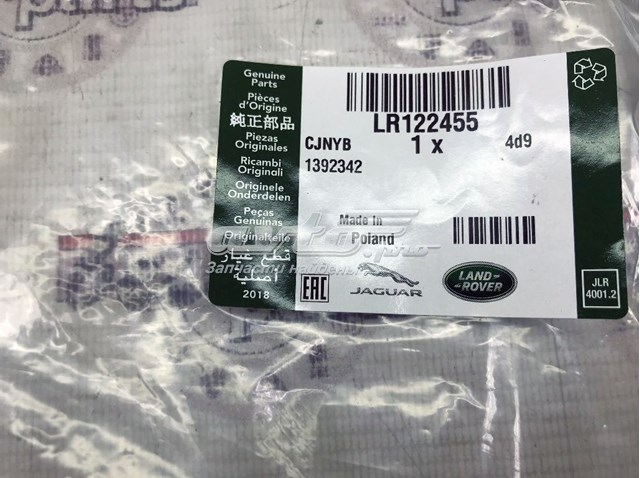 Sensor dianteiro de desgaste das sapatas do freio LR122455 Land Rover