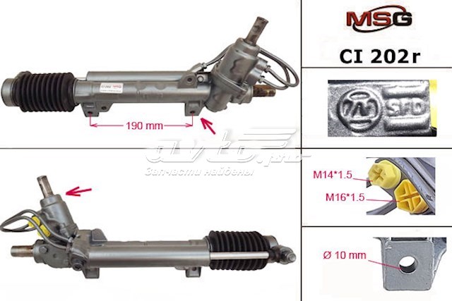 Cremalheira da direção Peugeot/Citroen 4000CV preço, a partir de 63,33 USD