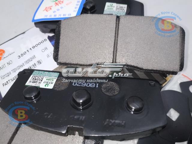  Geely 3501190005