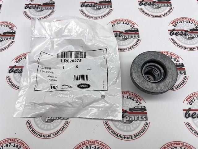Compre LR135927 Land Rover Ponta externa da barra de direção