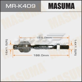 Tração de direção Masuma MRK409 preço, a partir de 16,97 USD