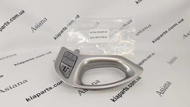 Compre 967002S100SAS Hyundai/Kia 