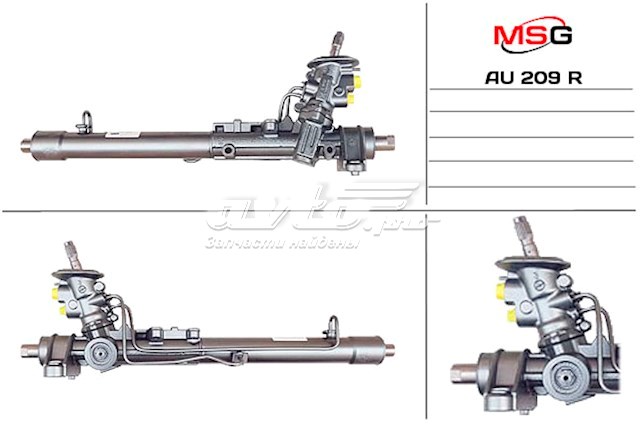 Compre AU209R MSG Rebuilding Cremalheira da direção
